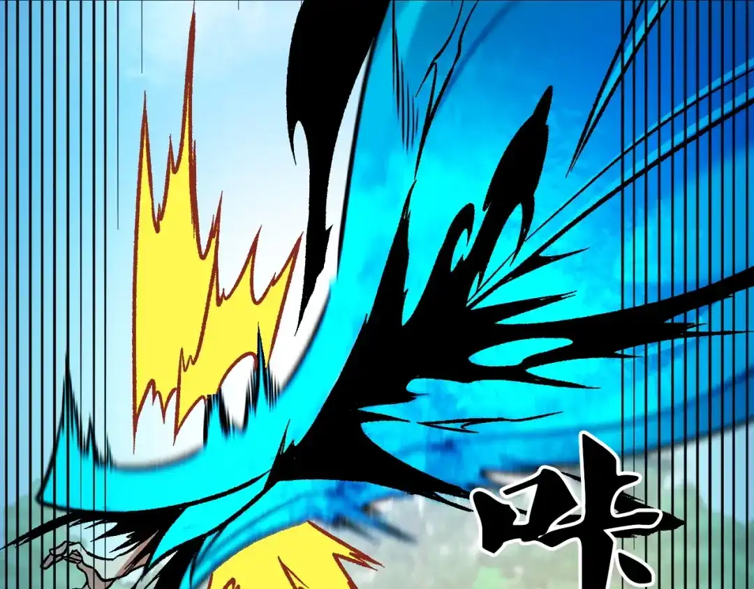 《全民转职：无职的我终结了神明！》第205话 难以躲开的攻击 第81页