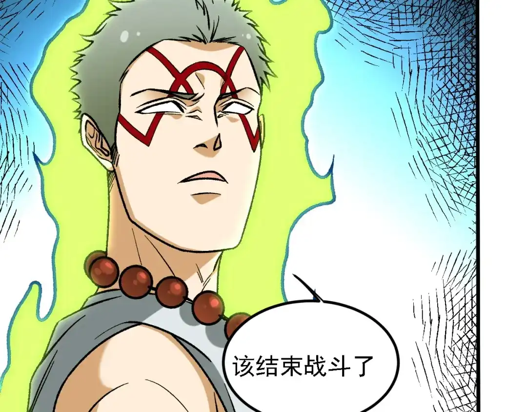 《全民转职：无职的我终结了神明！》第205话 难以躲开的攻击 第45页