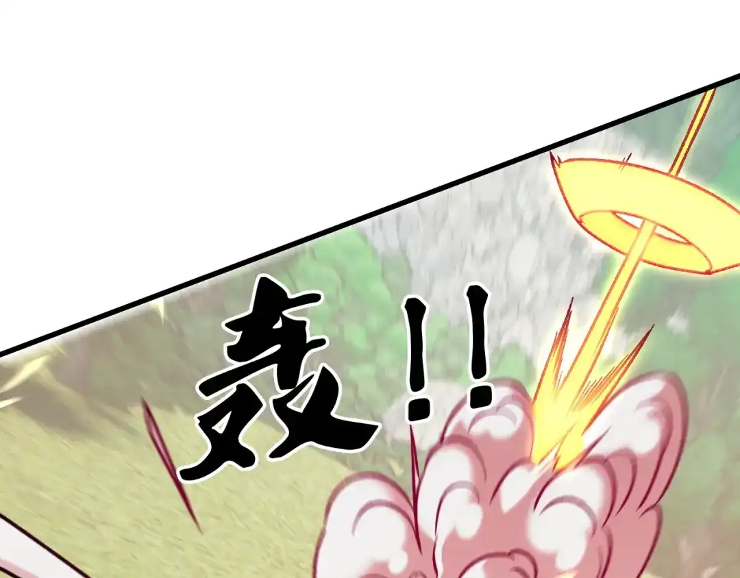 《全民转职：无职的我终结了神明！》第205话 难以躲开的攻击 第16页