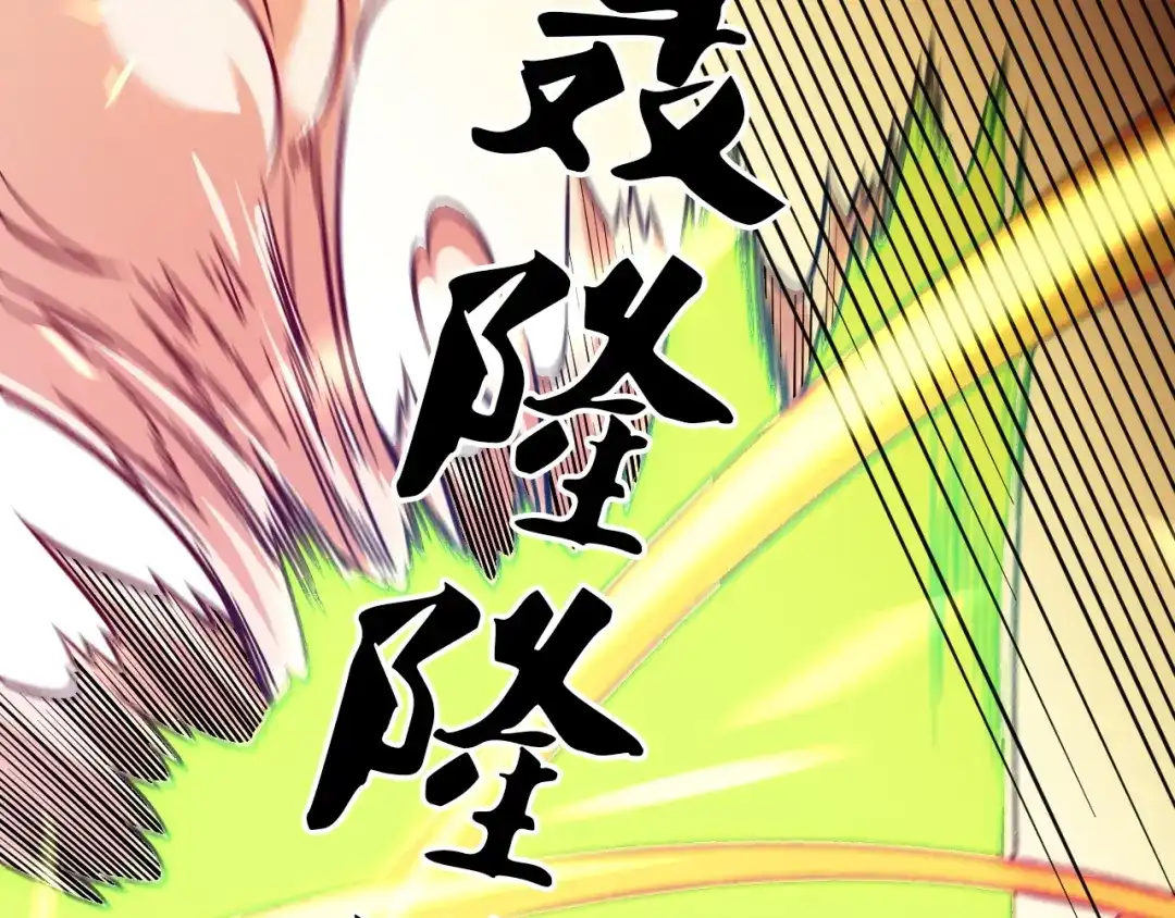 《全民转职：无职的我终结了神明！》第205话 难以躲开的攻击 第59页