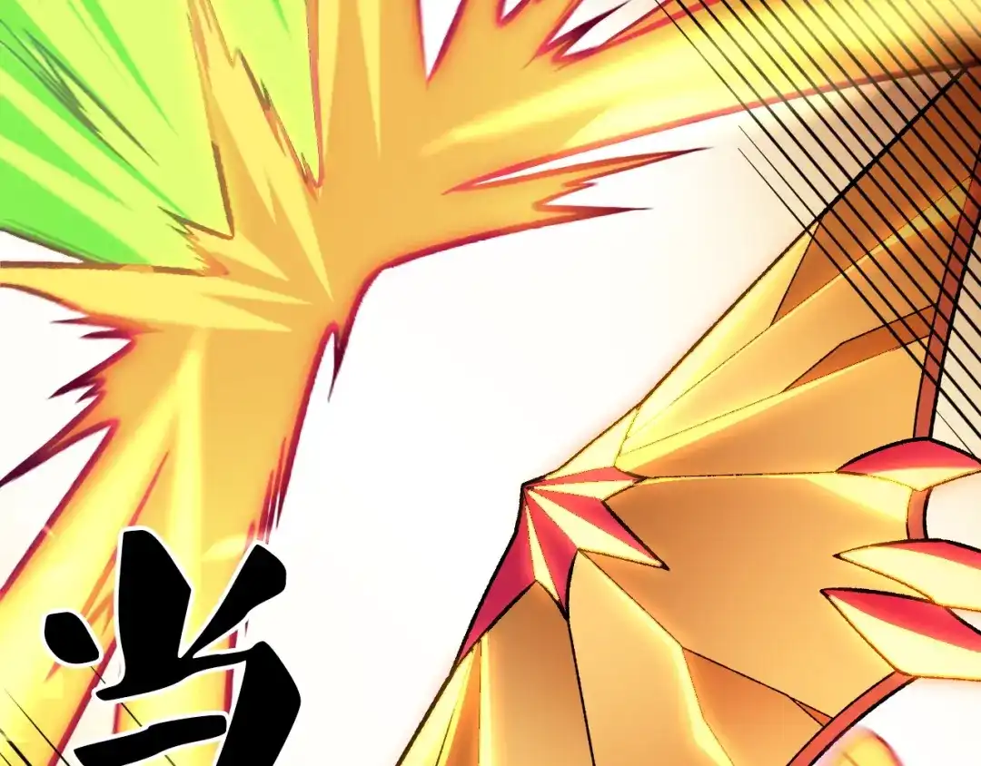 《全民转职：无职的我终结了神明！》第205话 难以躲开的攻击 第55页