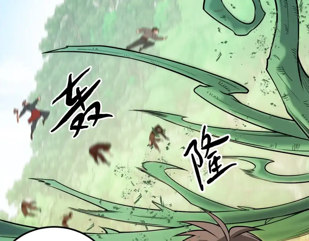 《全民转职：无职的我终结了神明！》第205话 难以躲开的攻击 第115页