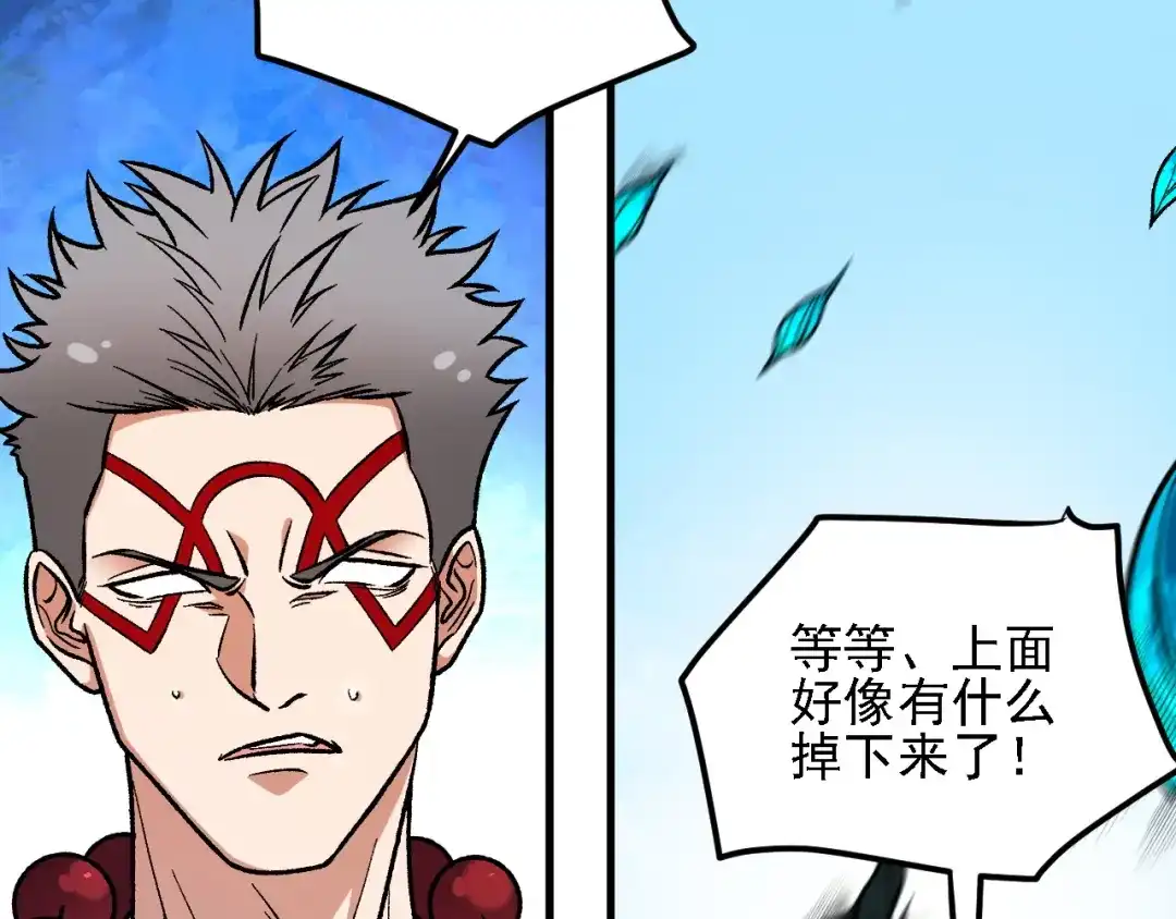 《全民转职：无职的我终结了神明！》第205话 难以躲开的攻击 第73页