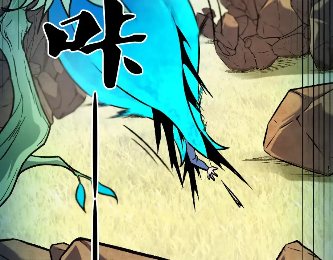 《全民转职：无职的我终结了神明！》第205话 难以躲开的攻击 第83页
