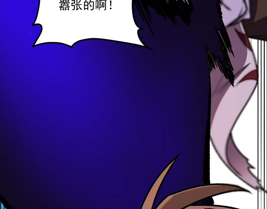 《全民转职：无职的我终结了神明！》第205话 难以躲开的攻击 第101页