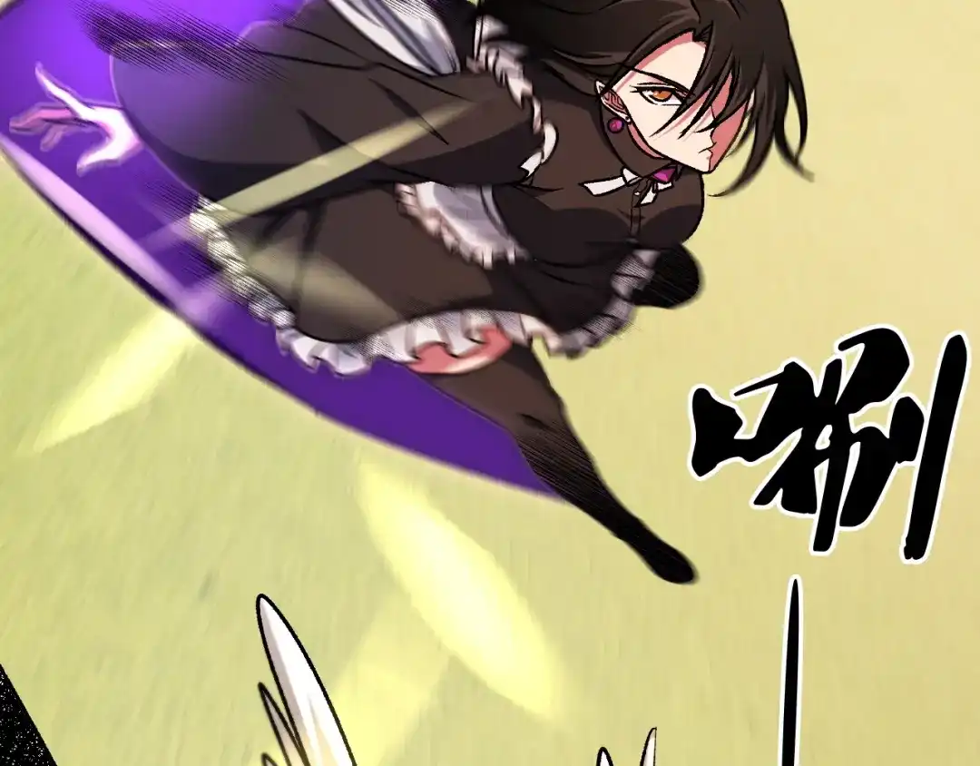 《全民转职：无职的我终结了神明！》第205话 难以躲开的攻击 第18页