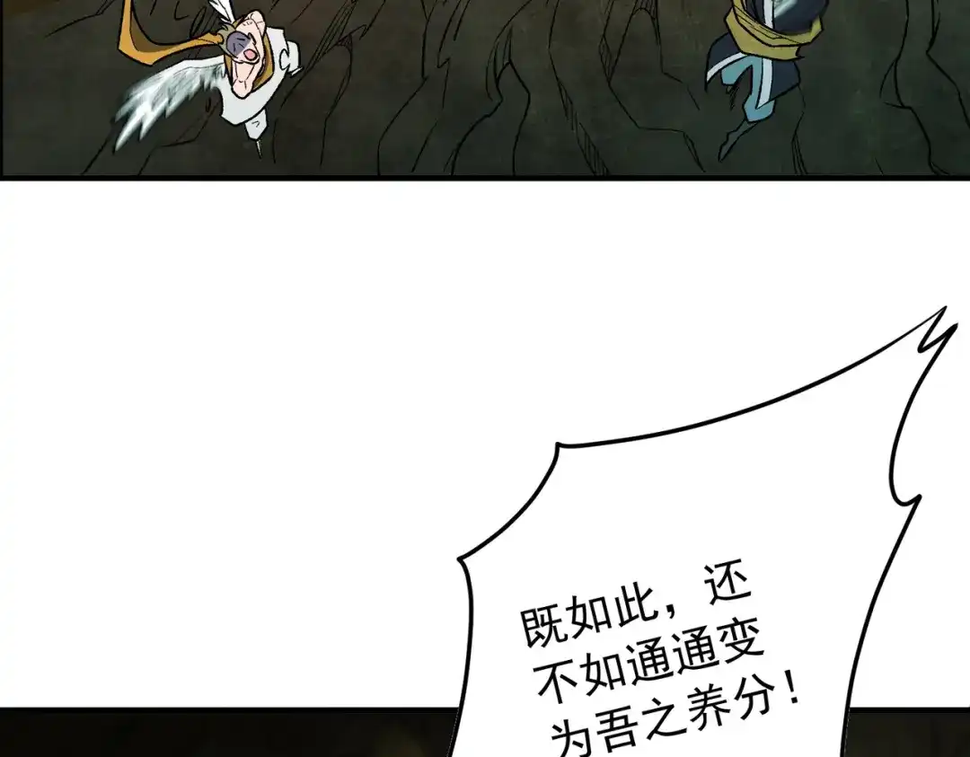 《全民转职：无职的我终结了神明！》第206话 大获全胜 第138页