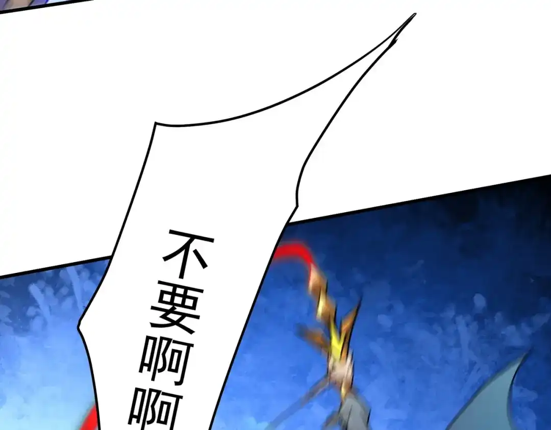 《全民转职：无职的我终结了神明！》第206话 大获全胜 第90页