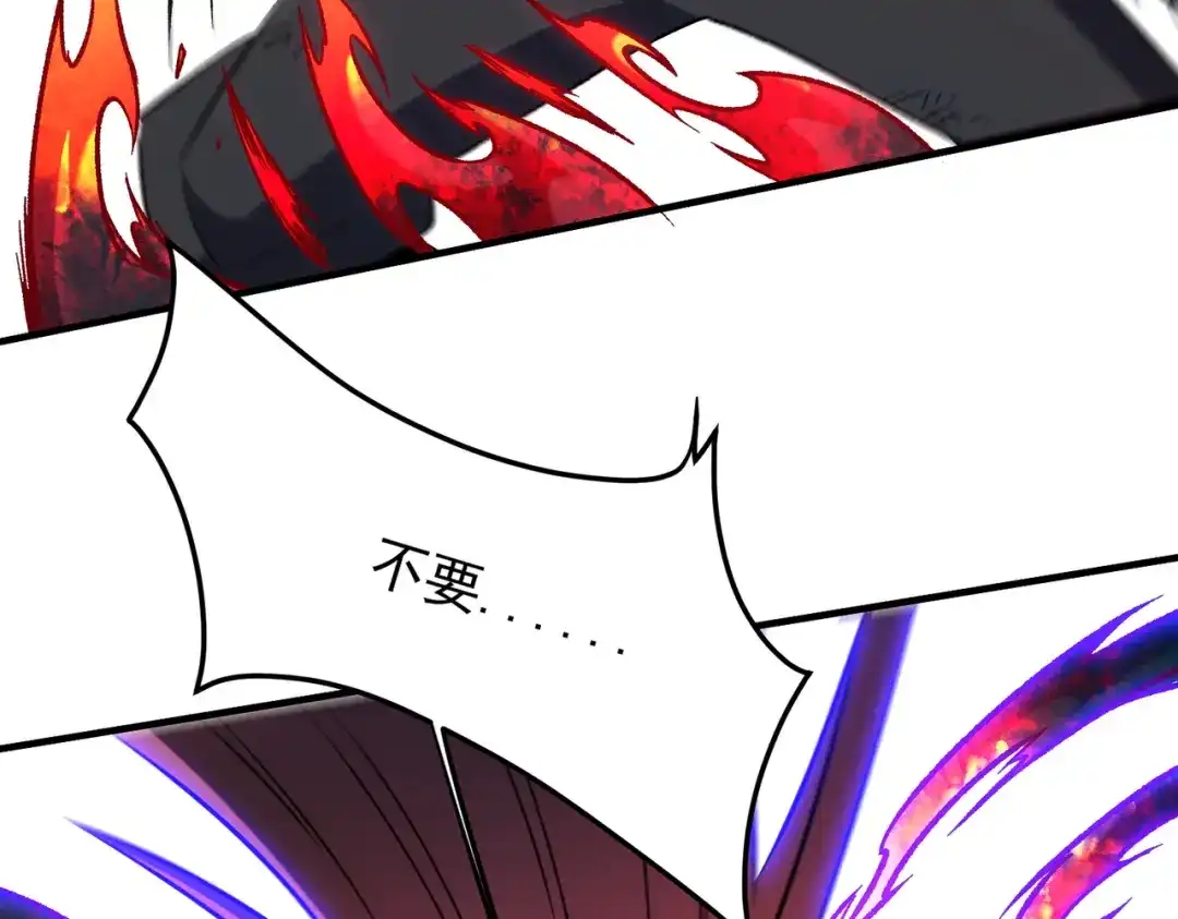 《全民转职：无职的我终结了神明！》第206话 大获全胜 第88页