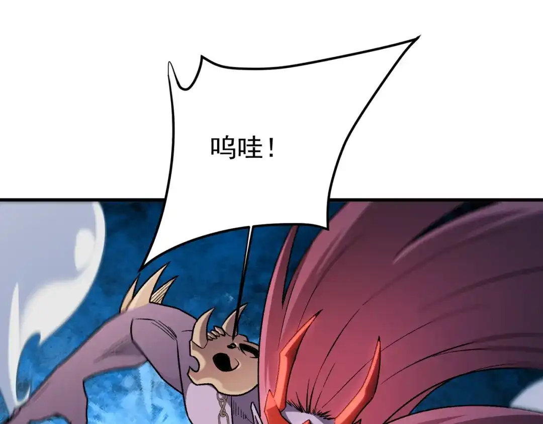 《全民转职：无职的我终结了神明！》第206话 大获全胜 第5页