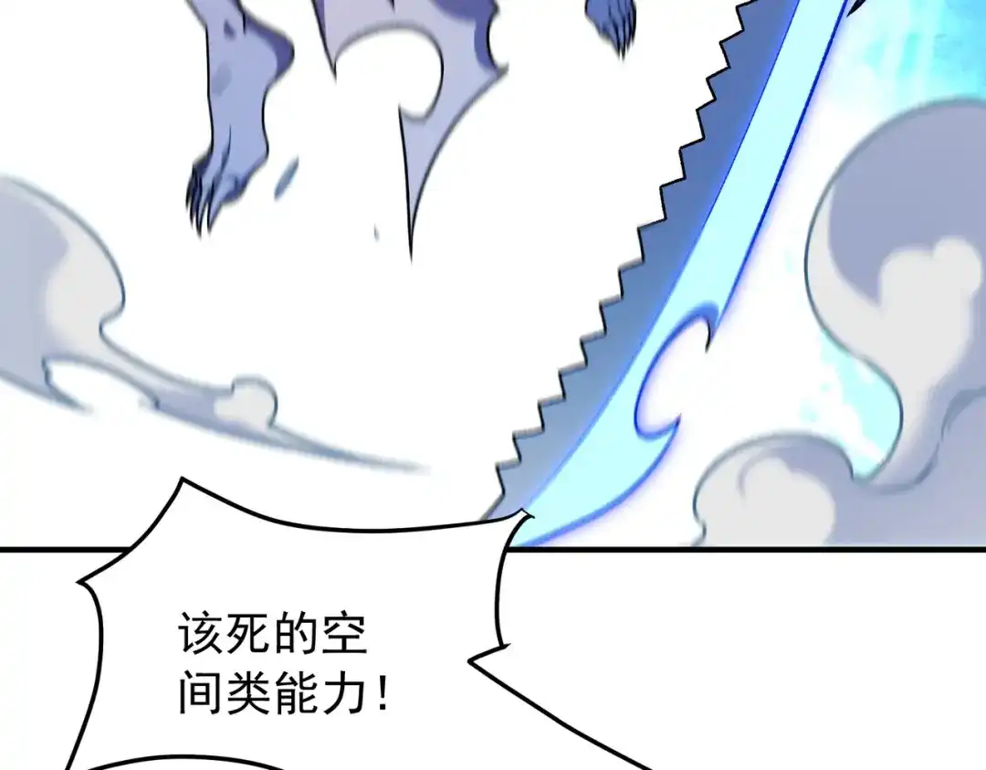 《全民转职：无职的我终结了神明！》第206话 大获全胜 第7页