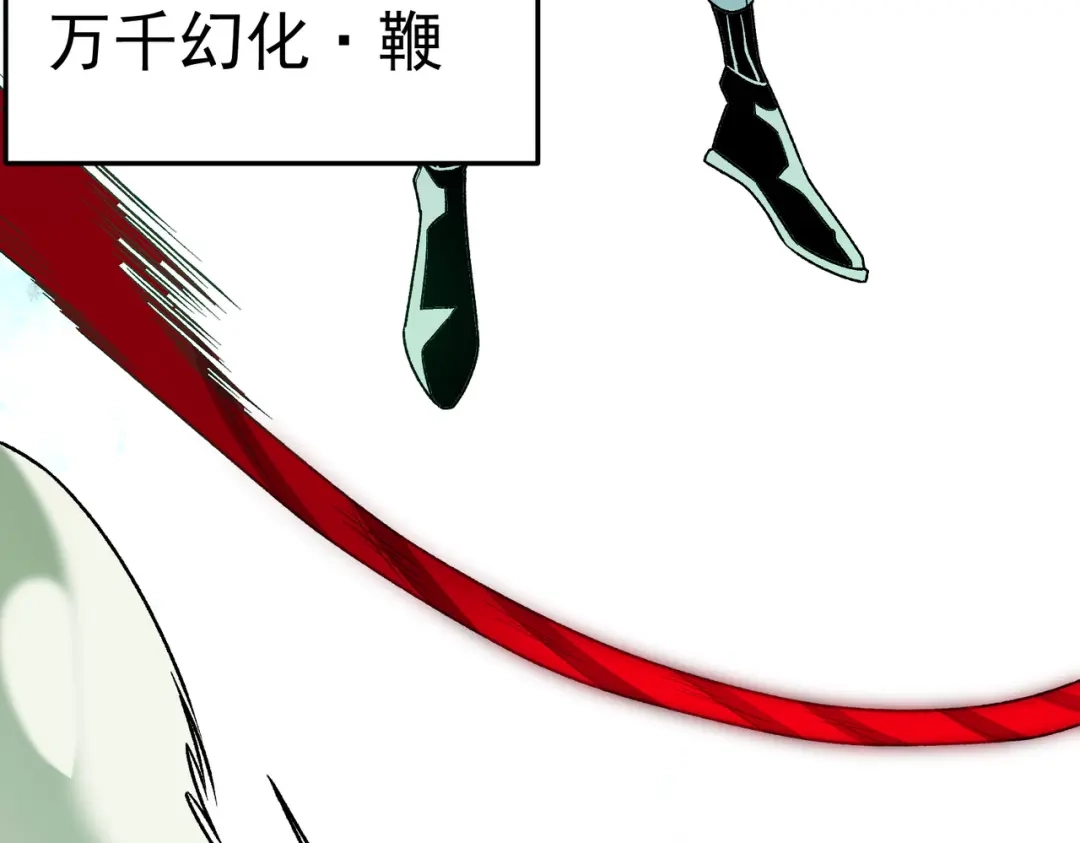 《全民转职：无职的我终结了神明！》第206话 大获全胜 第66页