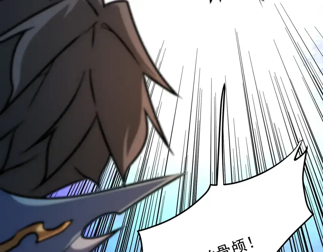 《全民转职：无职的我终结了神明！》第206话 大获全胜 第51页