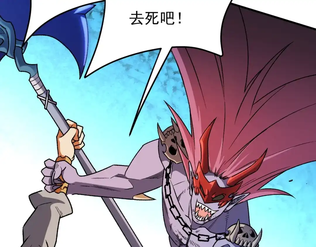 《全民转职：无职的我终结了神明！》第206话 大获全胜 第24页