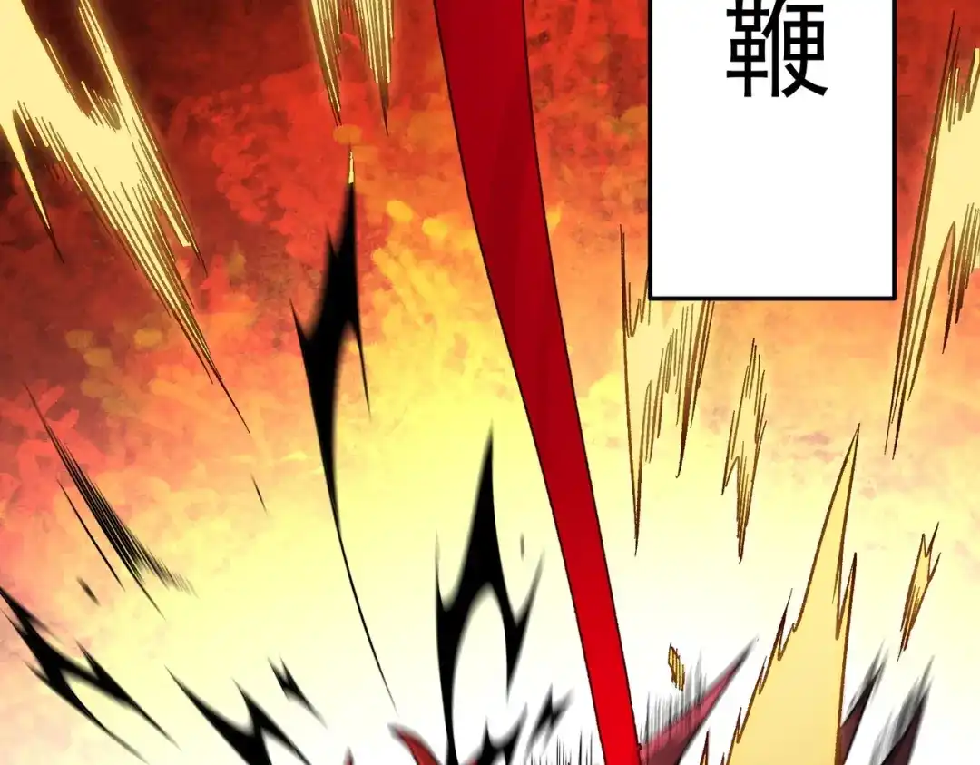 《全民转职：无职的我终结了神明！》第206话 大获全胜 第72页