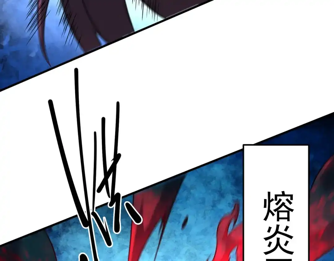 《全民转职：无职的我终结了神明！》第206话 大获全胜 第93页
