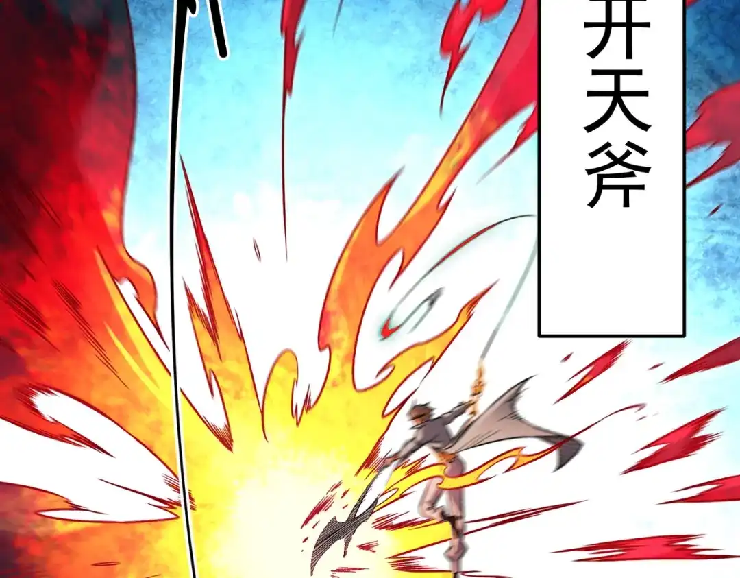 《全民转职：无职的我终结了神明！》第206话 大获全胜 第94页