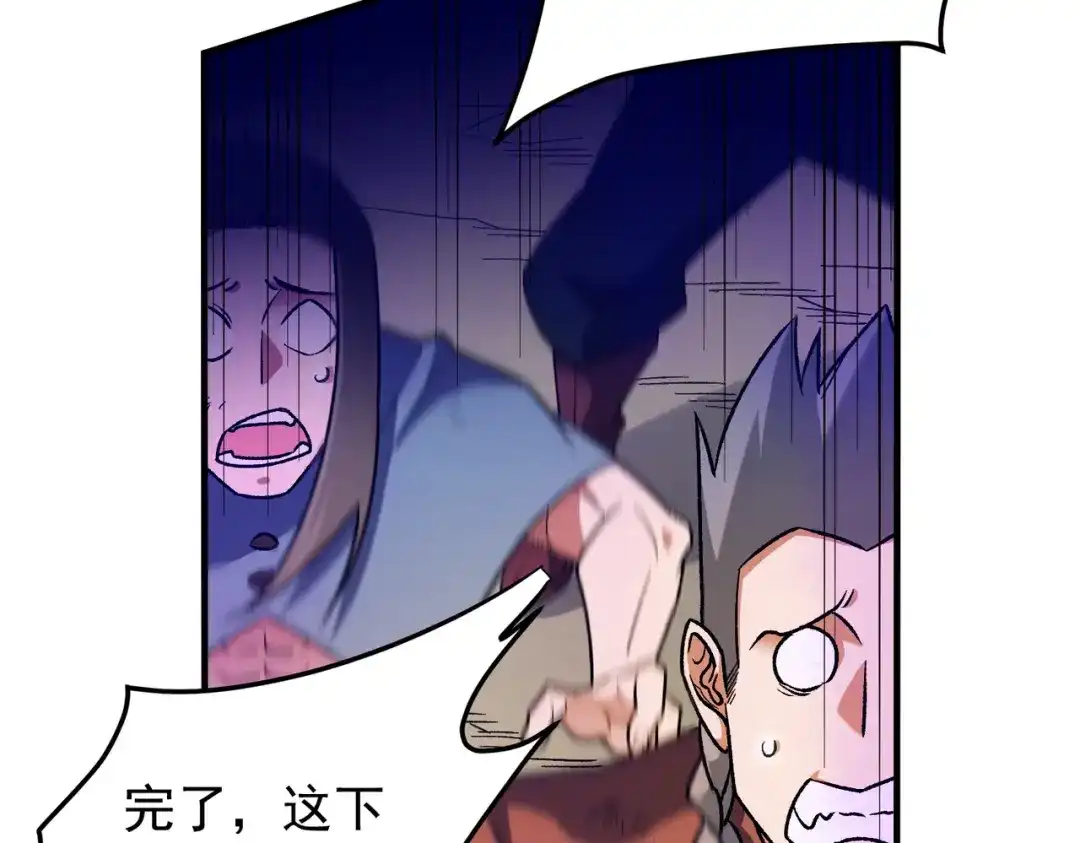 《全民转职：无职的我终结了神明！》第206话 大获全胜 第127页
