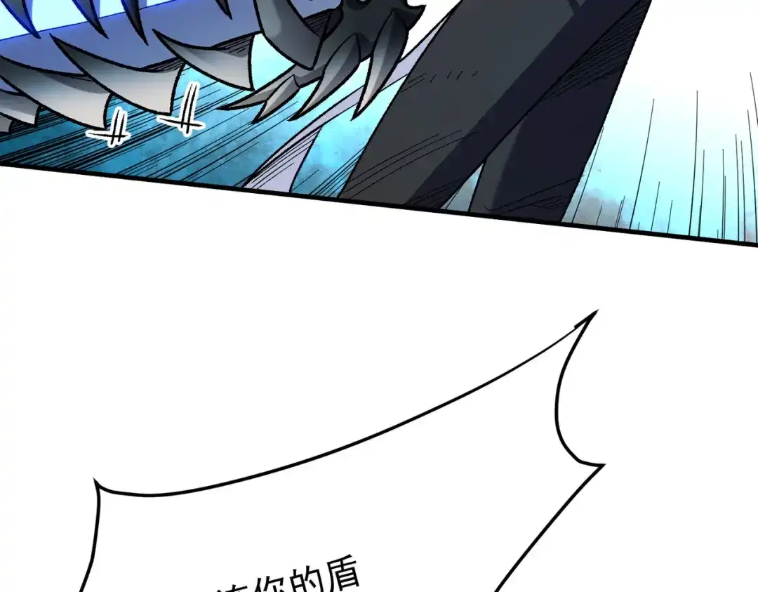 《全民转职：无职的我终结了神明！》第206话 大获全胜 第48页