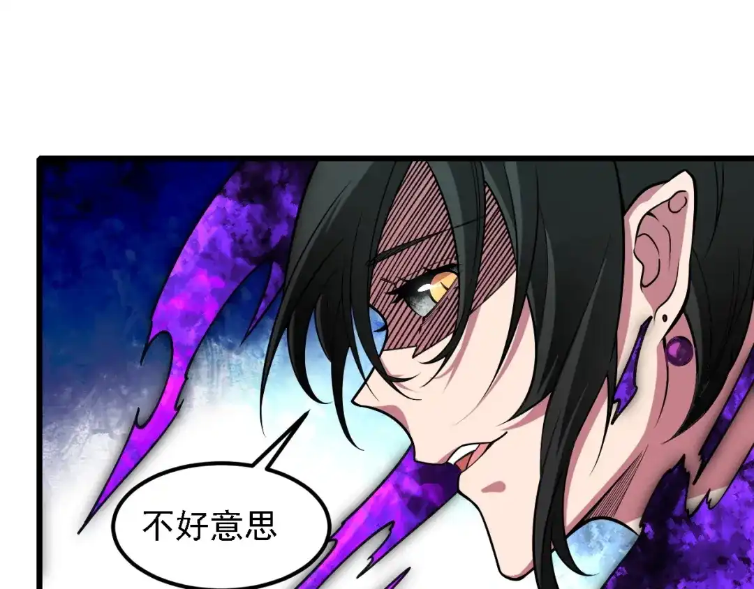 《全民转职：无职的我终结了神明！》第207话 新的世界树？ 第21页
