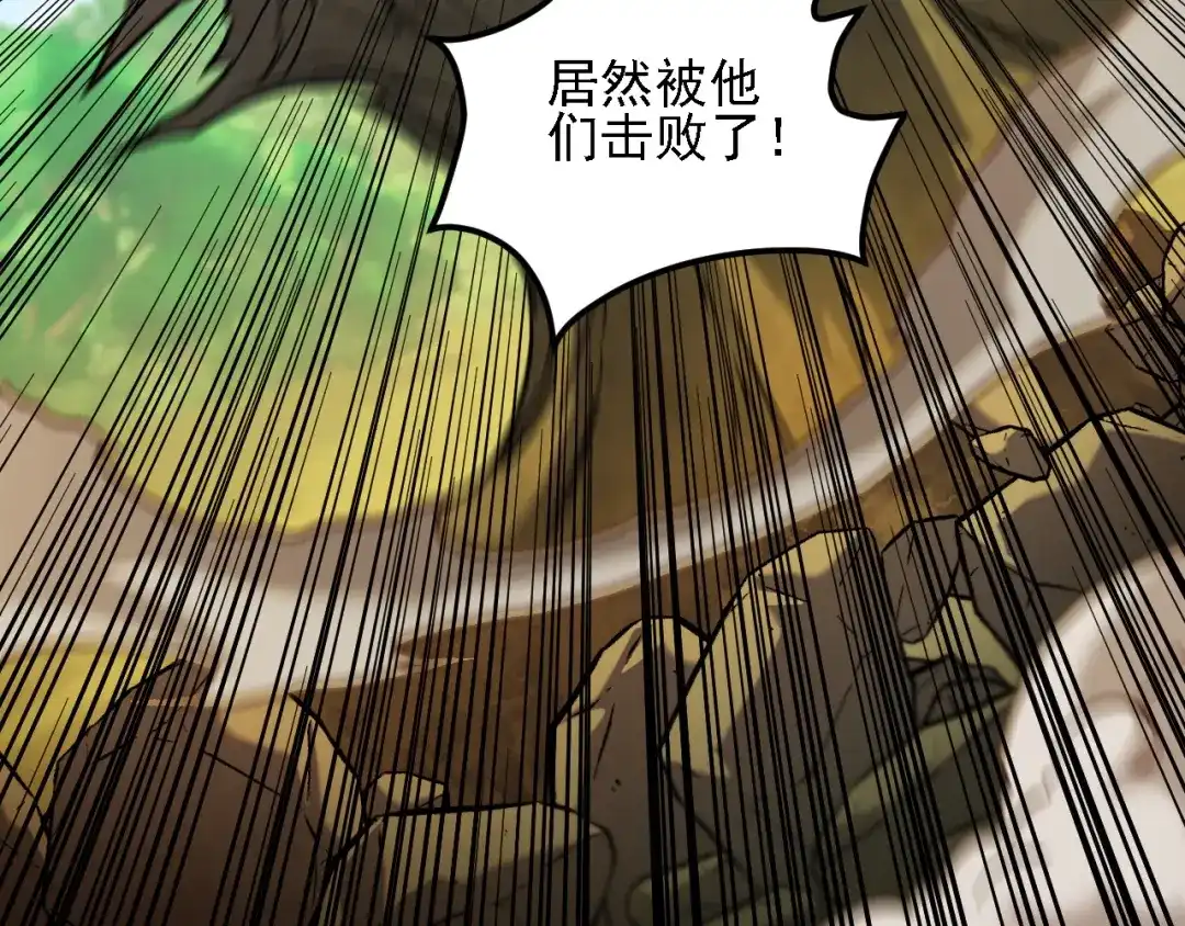 《全民转职：无职的我终结了神明！》第207话 新的世界树？ 第108页