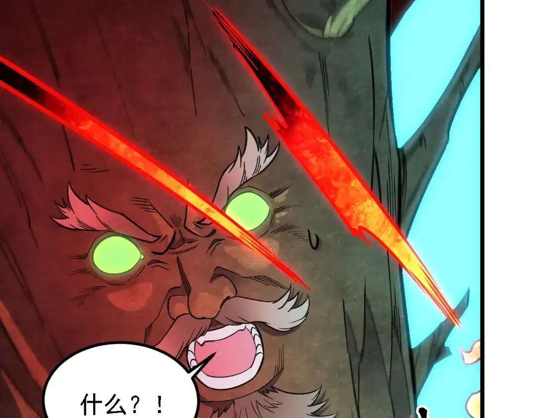 《全民转职：无职的我终结了神明！》第207话 新的世界树？ 第62页
