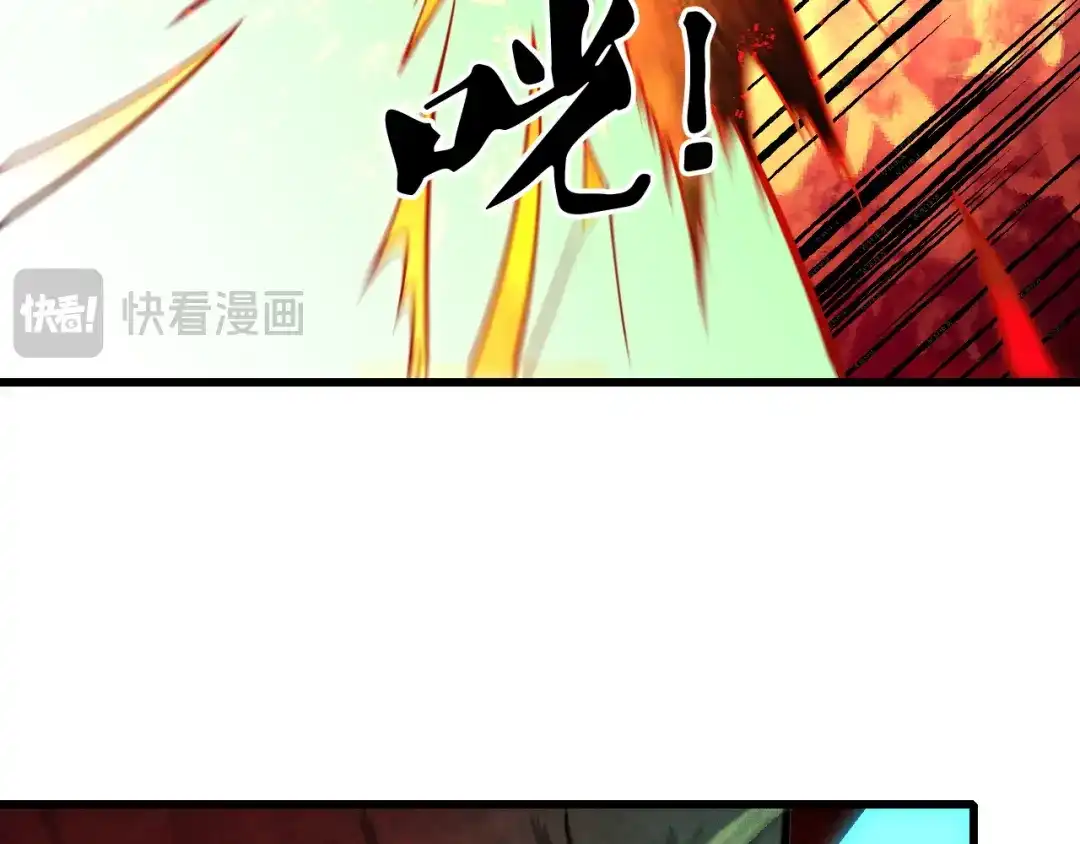《全民转职：无职的我终结了神明！》第207话 新的世界树？ 第61页