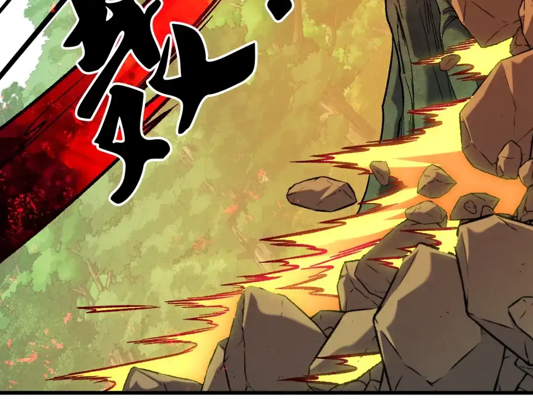《全民转职：无职的我终结了神明！》第207话 新的世界树？ 第83页