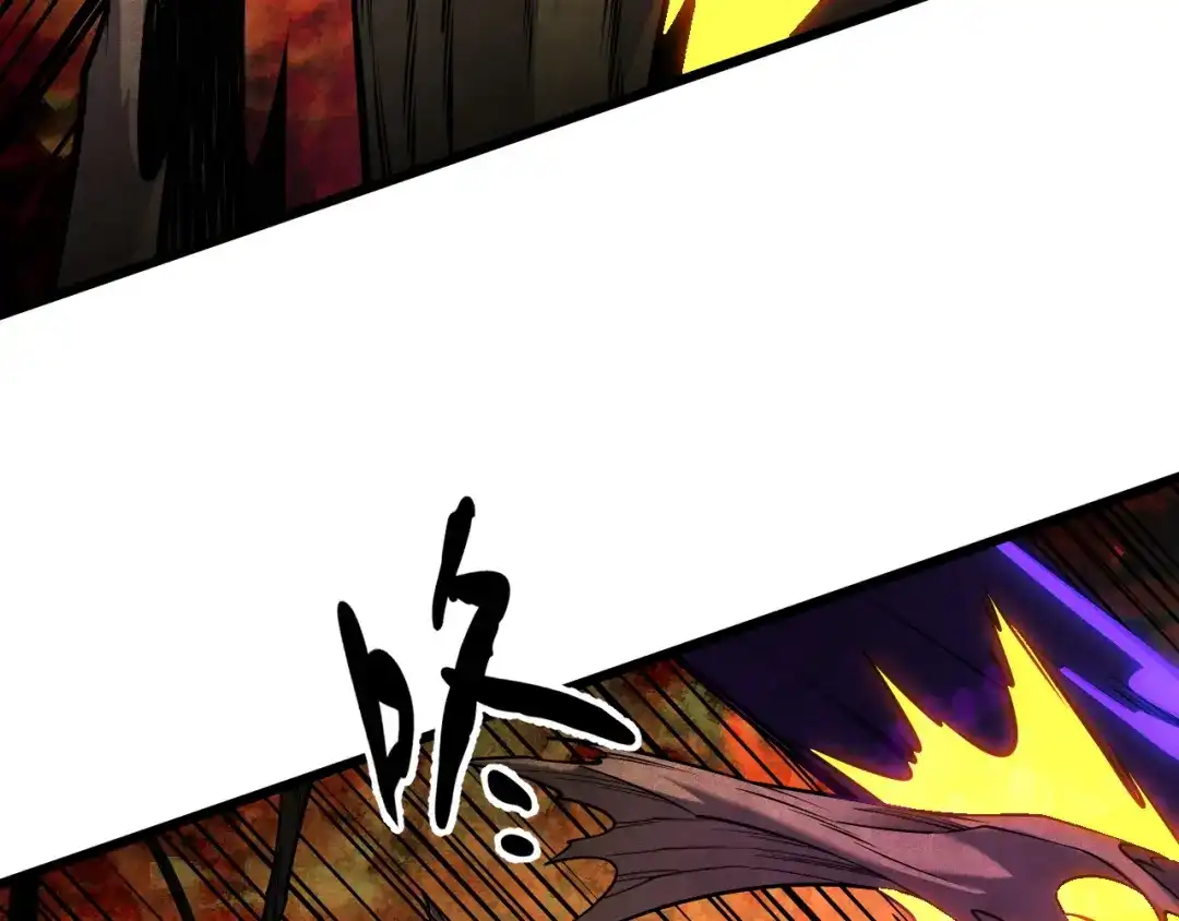 《全民转职：无职的我终结了神明！》第207话 新的世界树？ 第38页