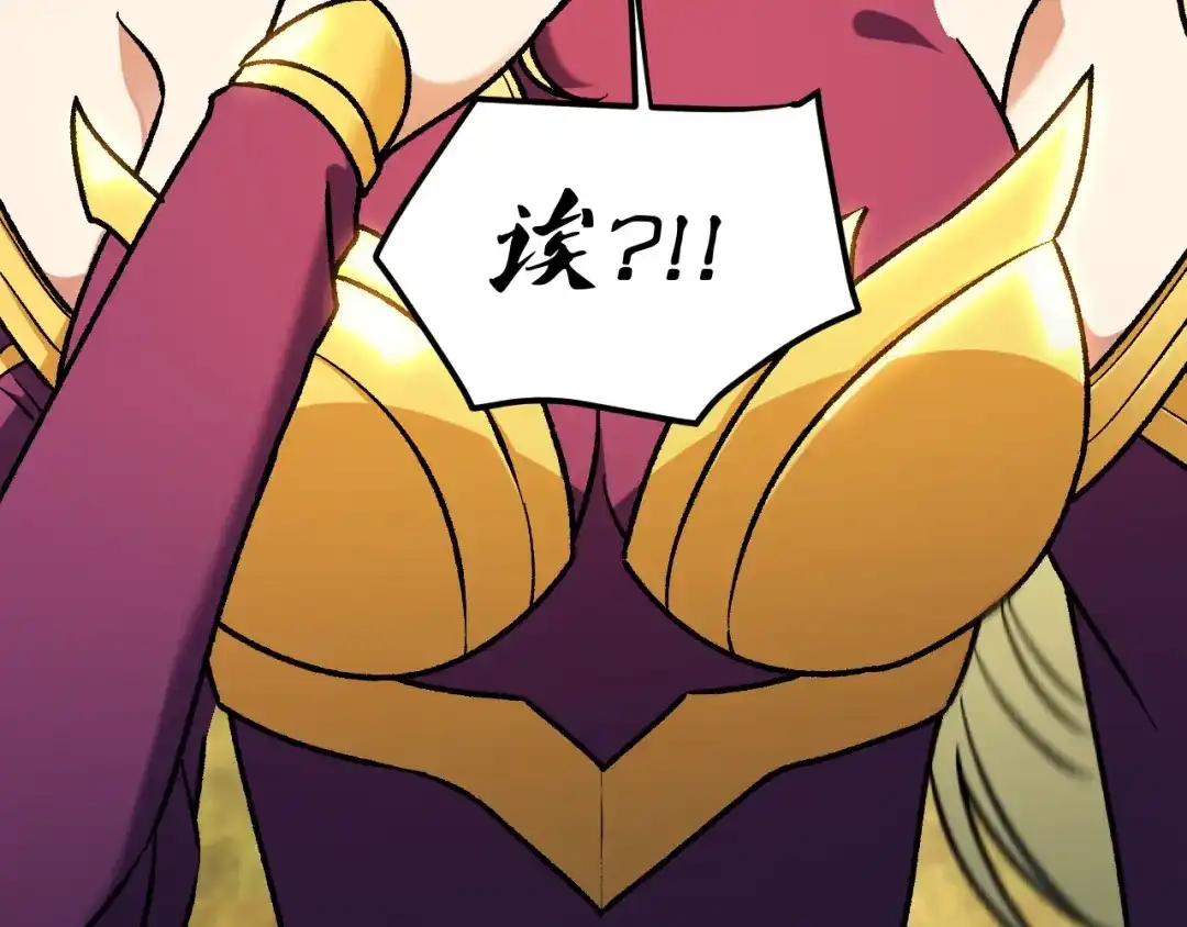 《全民转职：无职的我终结了神明！》第207话 新的世界树？ 第153页