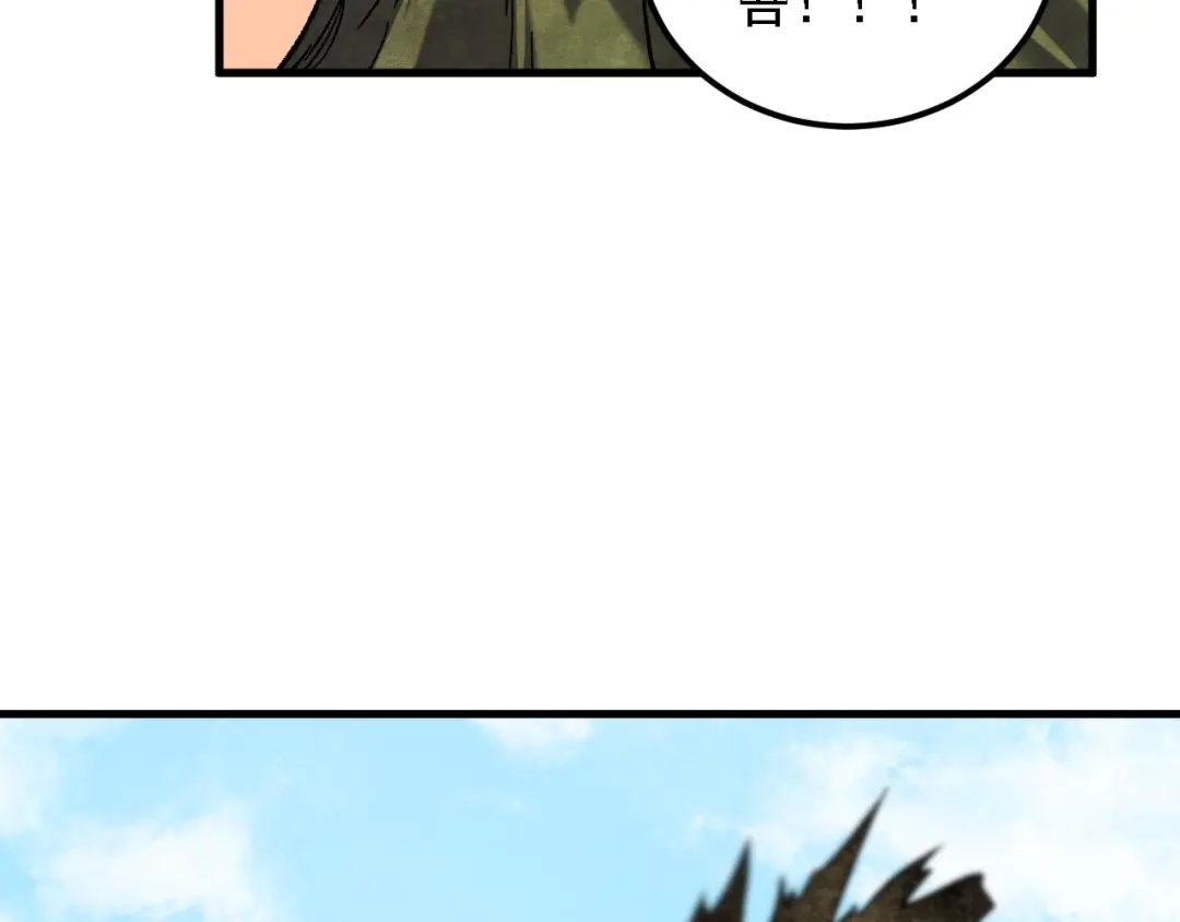 《全民转职：无职的我终结了神明！》第207话 新的世界树？ 第114页