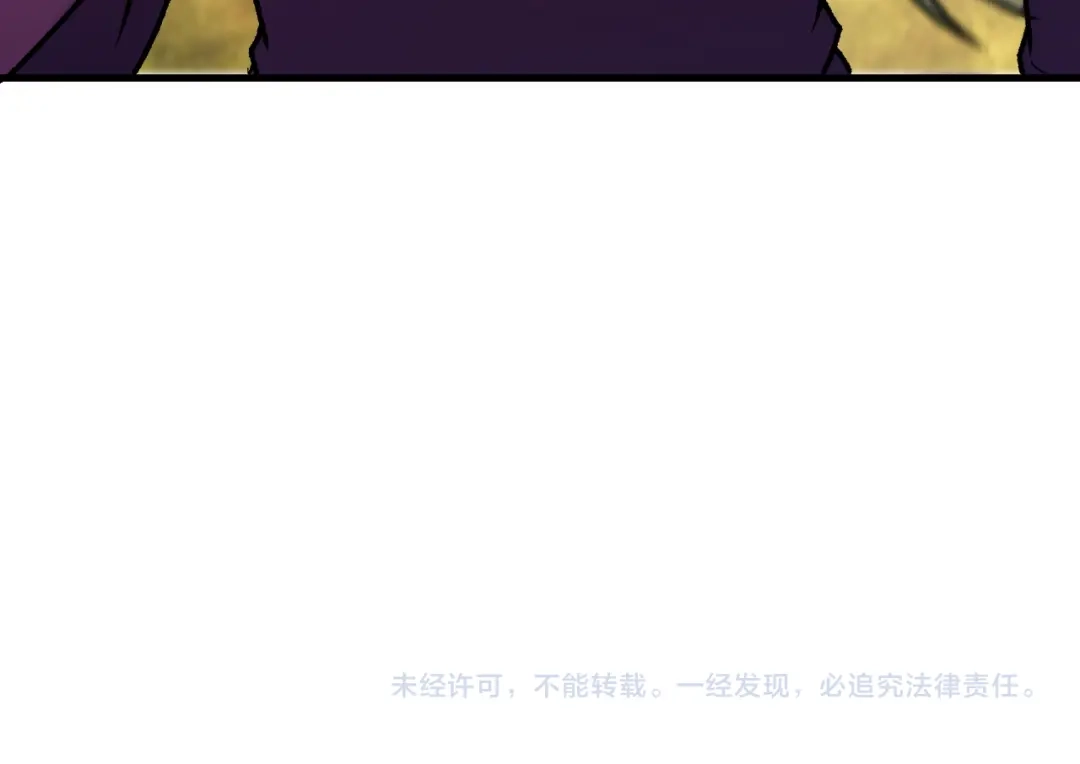 《全民转职：无职的我终结了神明！》第207话 新的世界树？ 第154页