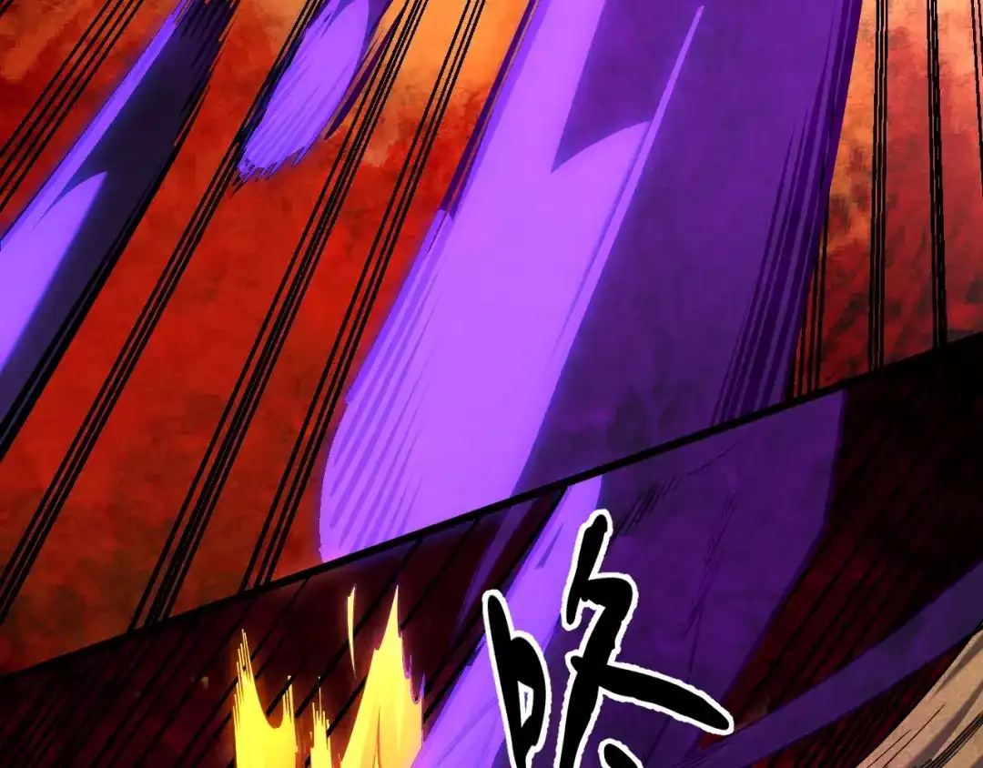 《全民转职：无职的我终结了神明！》第207话 新的世界树？ 第33页
