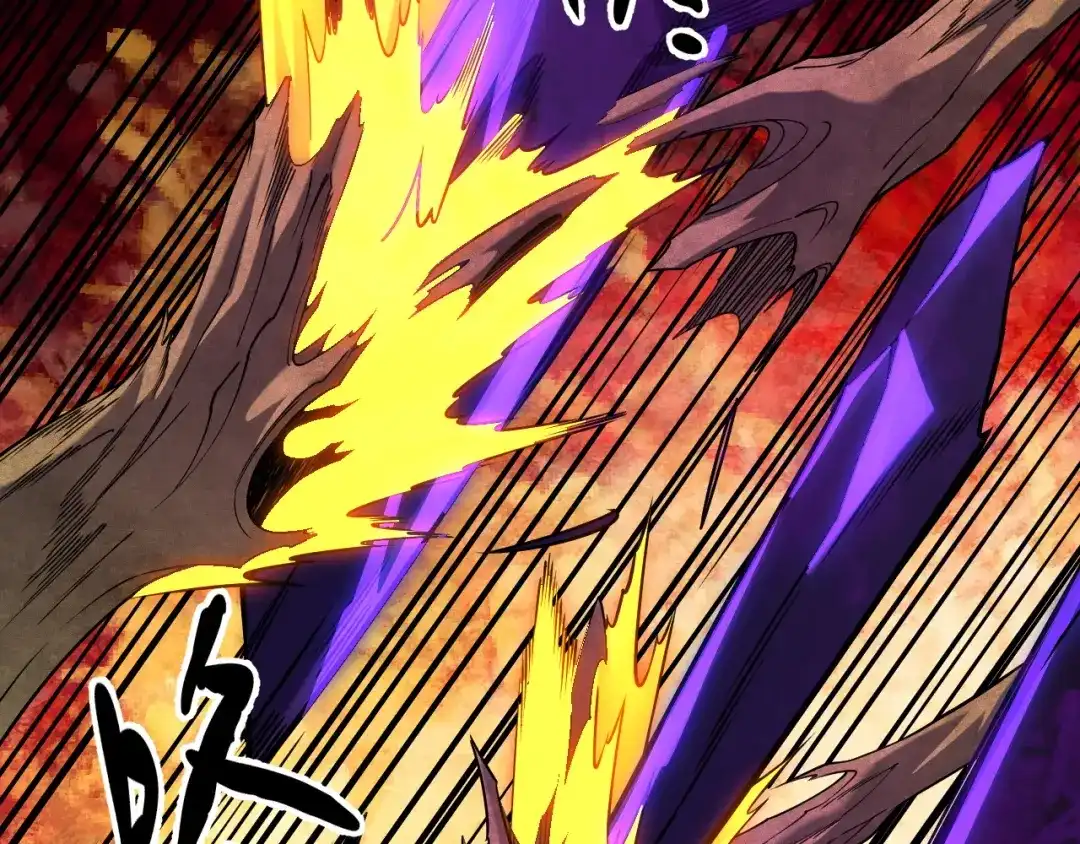 《全民转职：无职的我终结了神明！》第207话 新的世界树？ 第34页