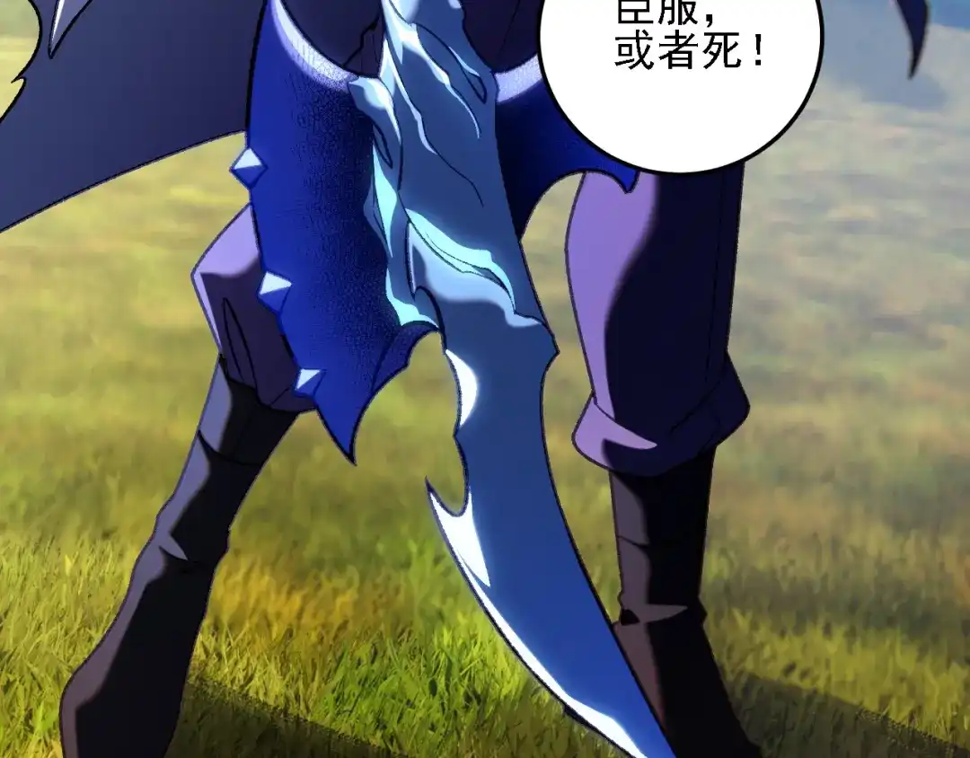 《全民转职：无职的我终结了神明！》第207话 新的世界树？ 第129页