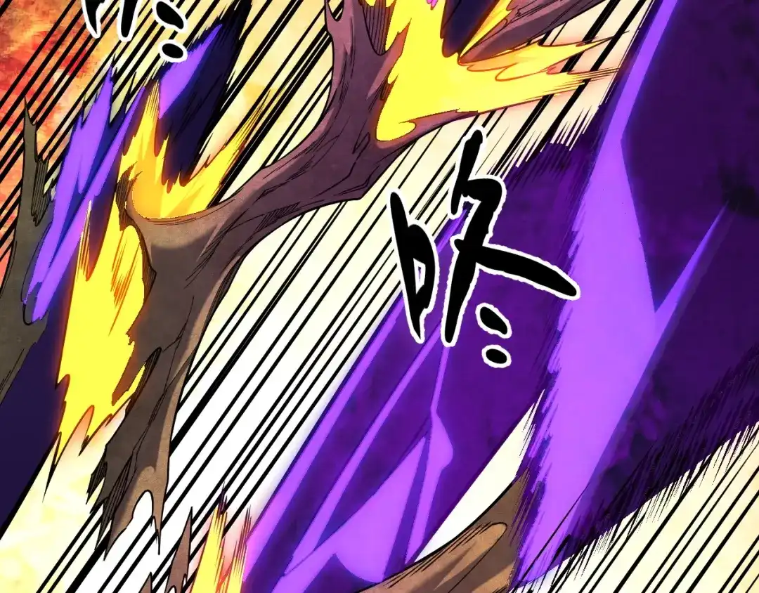 《全民转职：无职的我终结了神明！》第207话 新的世界树？ 第35页