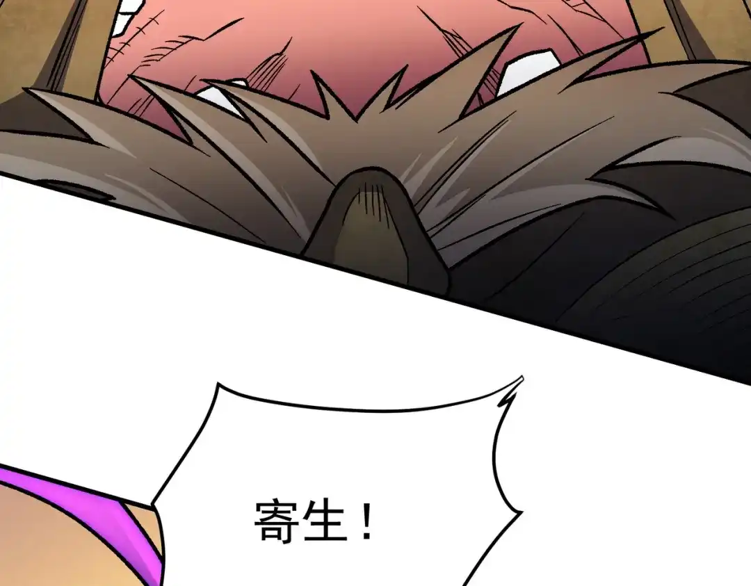 《全民转职：无职的我终结了神明！》第208话 第二灵魂出手！ 第59页