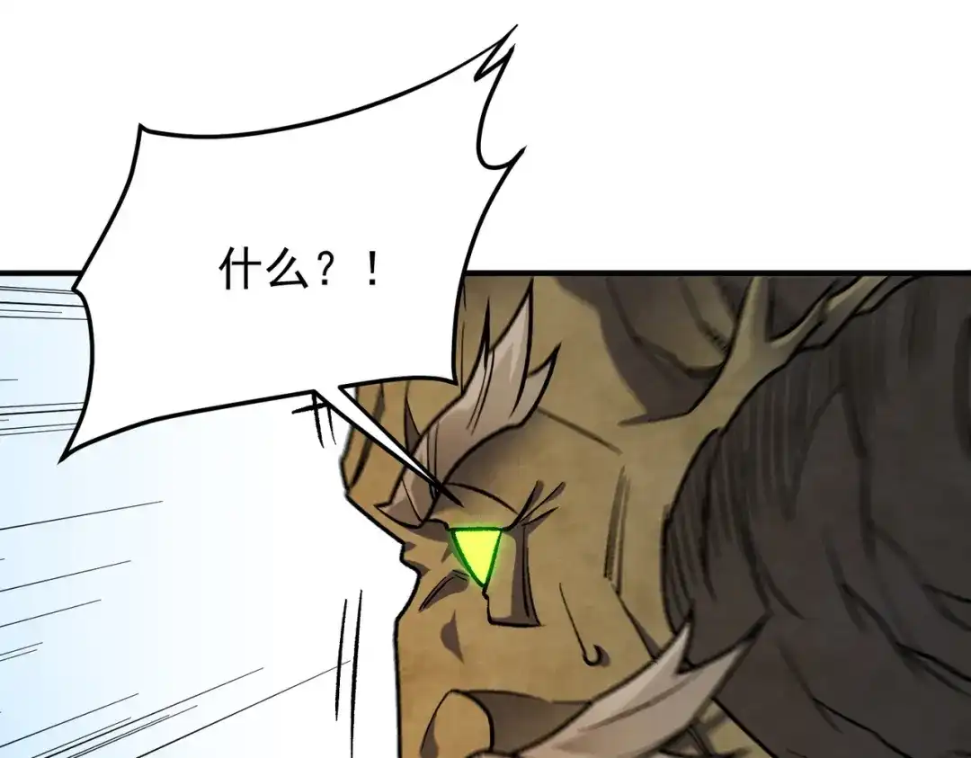 《全民转职：无职的我终结了神明！》第208话 第二灵魂出手！ 第44页