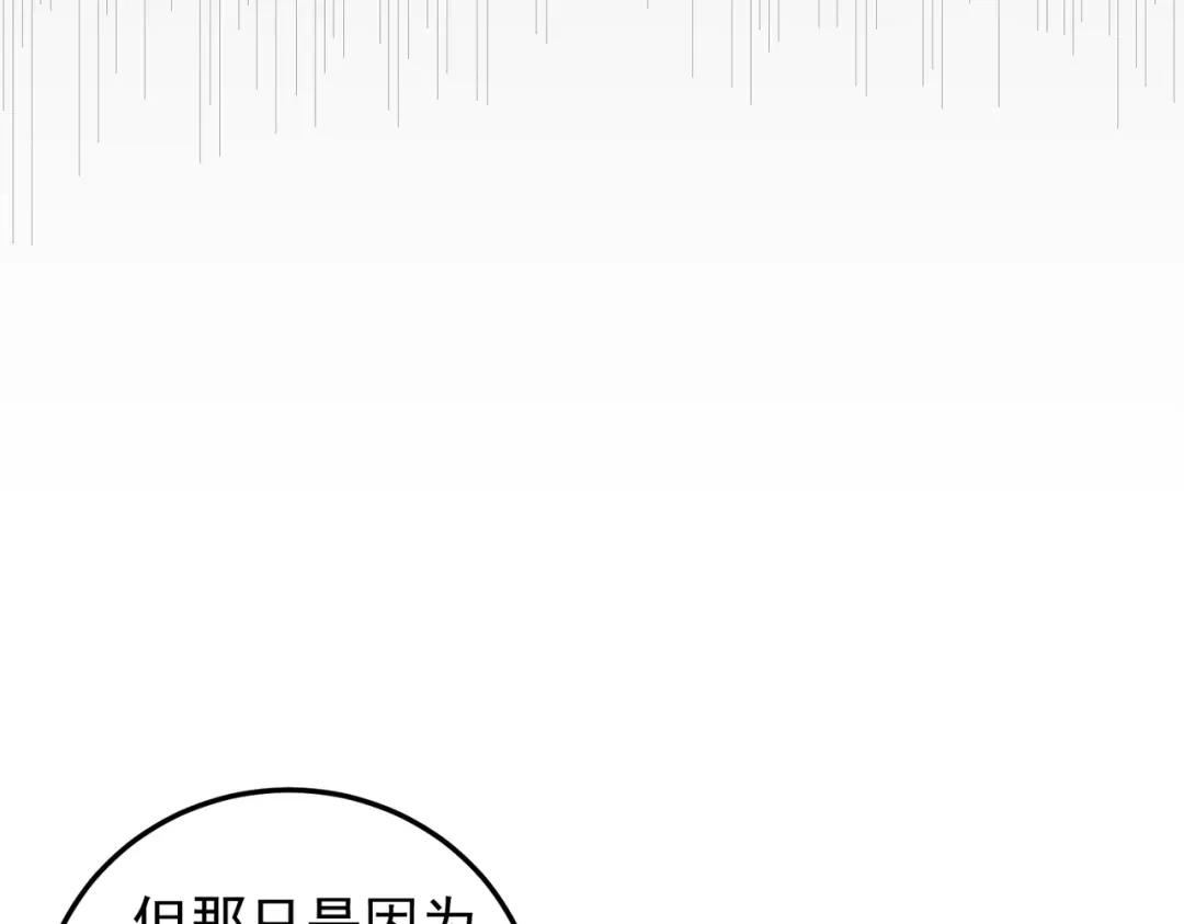 《全民转职：无职的我终结了神明！》第208话 第二灵魂出手！ 第31页