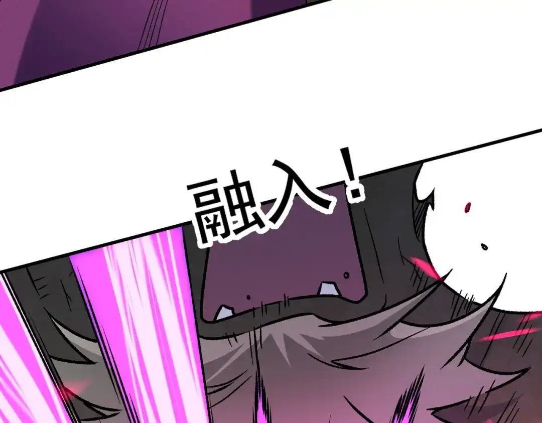 《全民转职：无职的我终结了神明！》第208话 第二灵魂出手！ 第62页