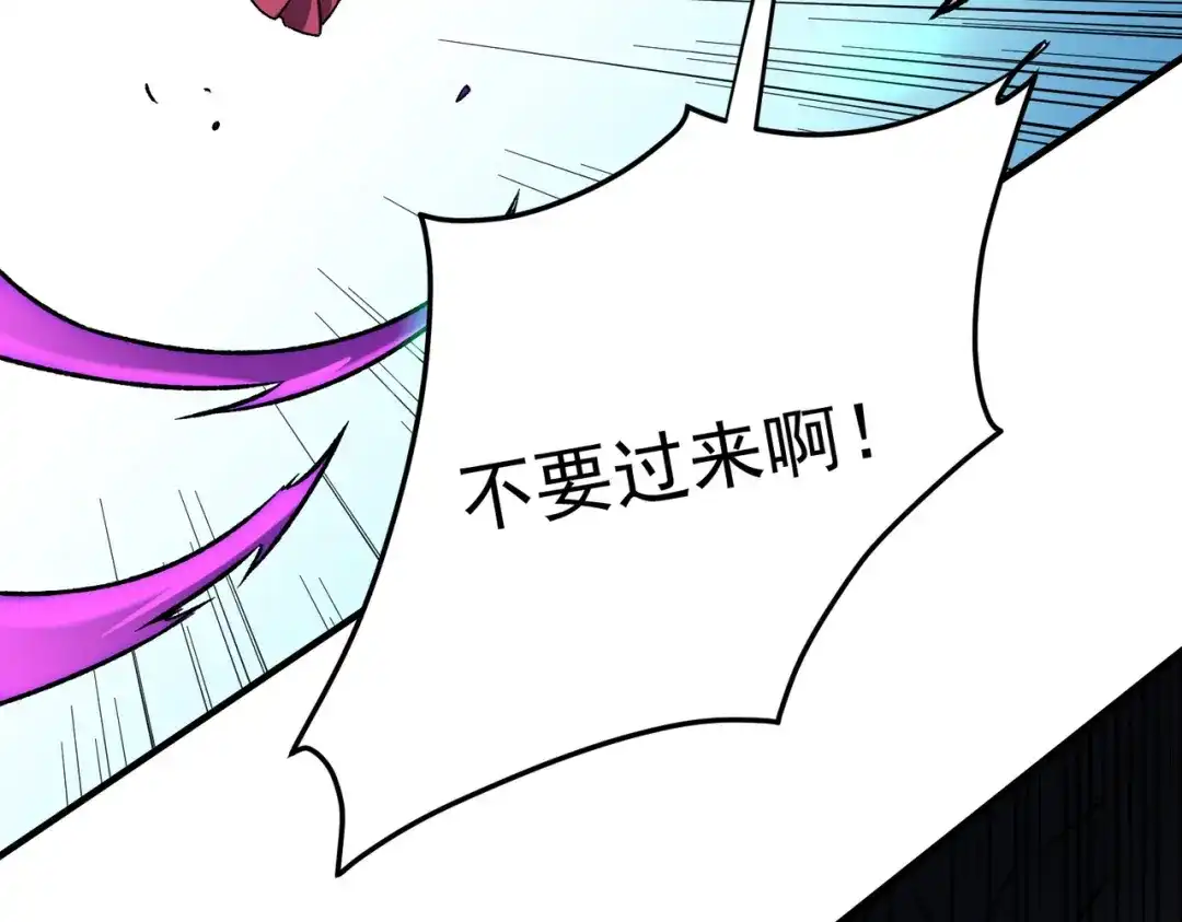 《全民转职：无职的我终结了神明！》第208话 第二灵魂出手！ 第56页
