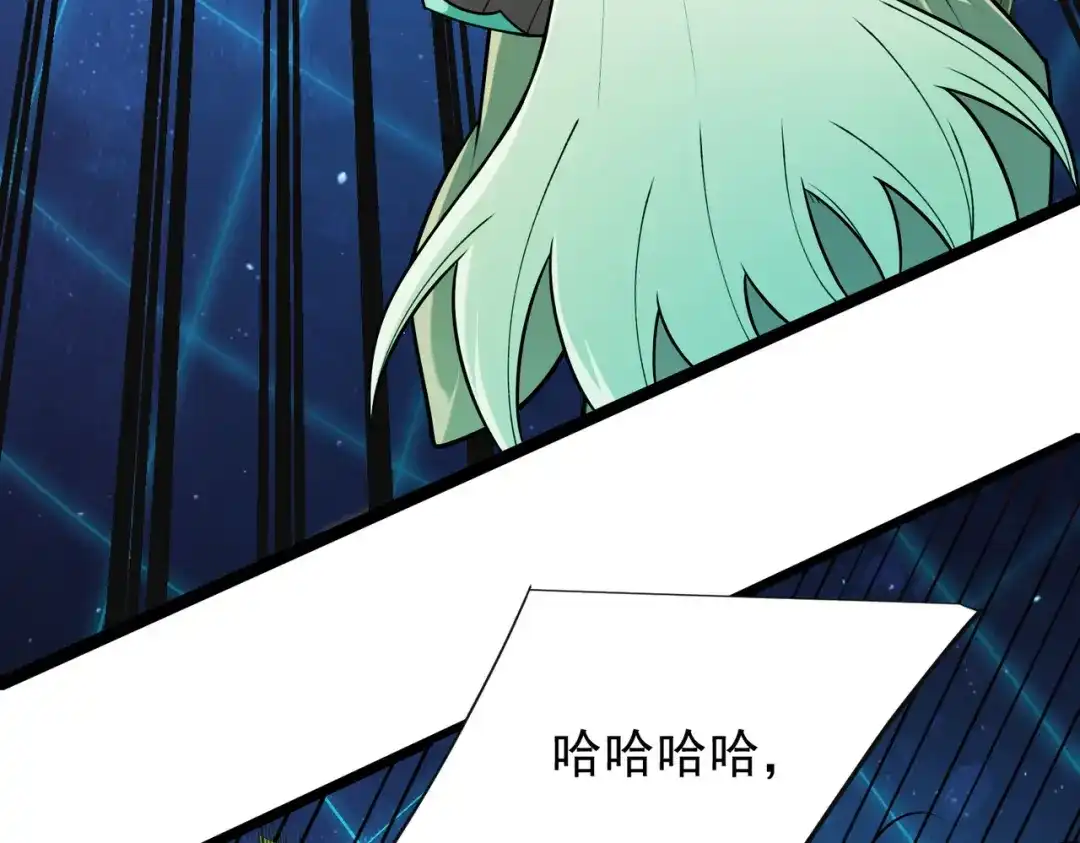 《全民转职：无职的我终结了神明！》第208话 第二灵魂出手！ 第89页
