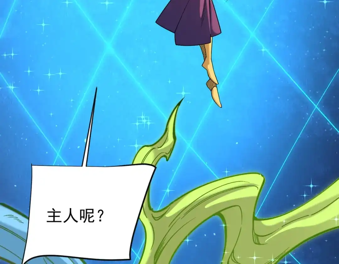 《全民转职：无职的我终结了神明！》第208话 第二灵魂出手！ 第78页