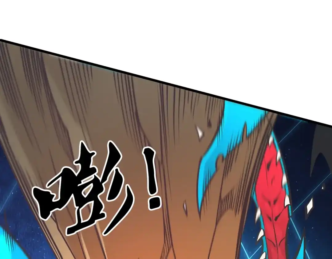 《全民转职：无职的我终结了神明！》第208话 第二灵魂出手！ 第107页