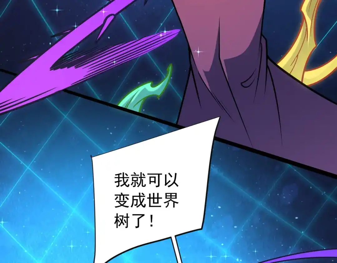 《全民转职：无职的我终结了神明！》第208话 第二灵魂出手！ 第86页