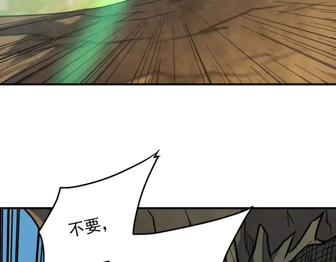 《全民转职：无职的我终结了神明！》第208话 第二灵魂出手！ 第53页