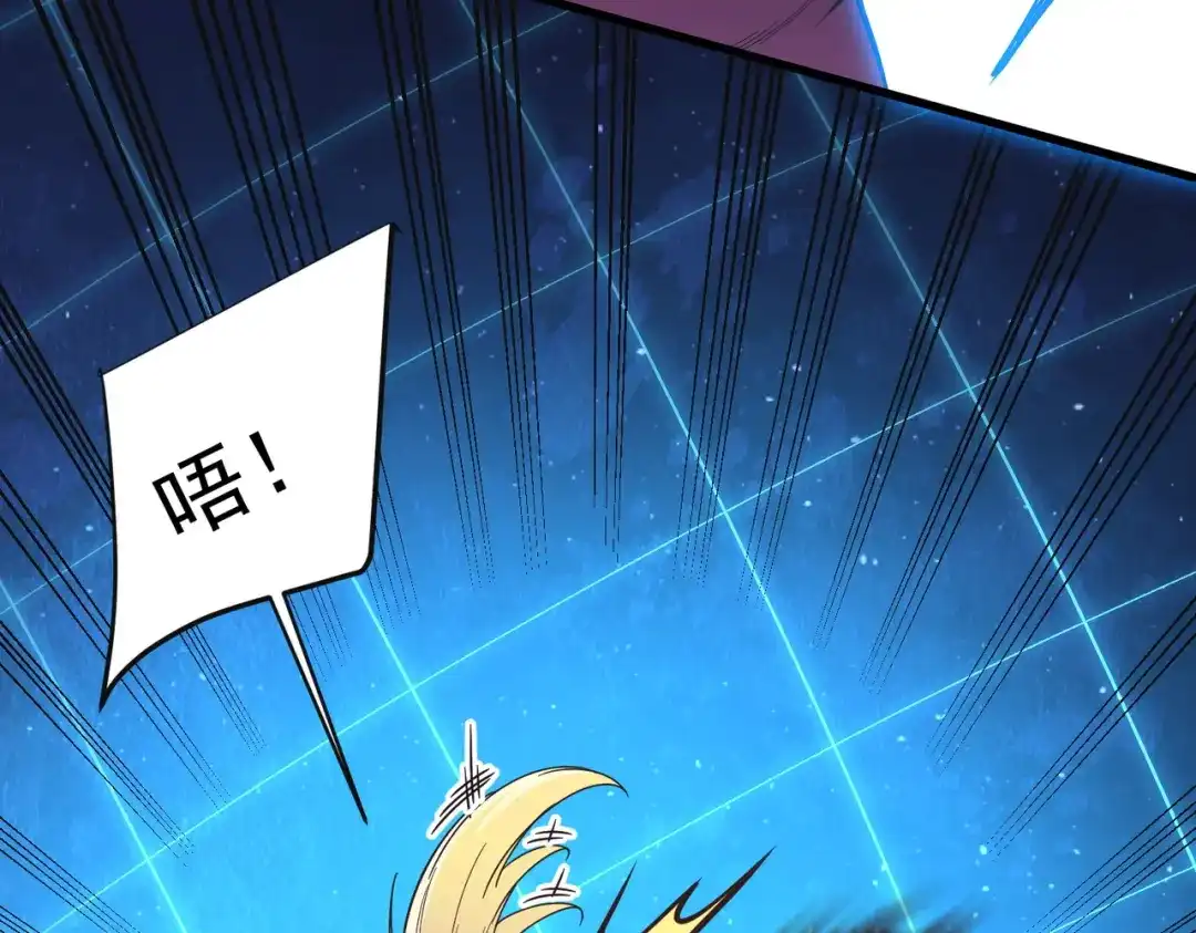 《全民转职：无职的我终结了神明！》第208话 第二灵魂出手！ 第112页
