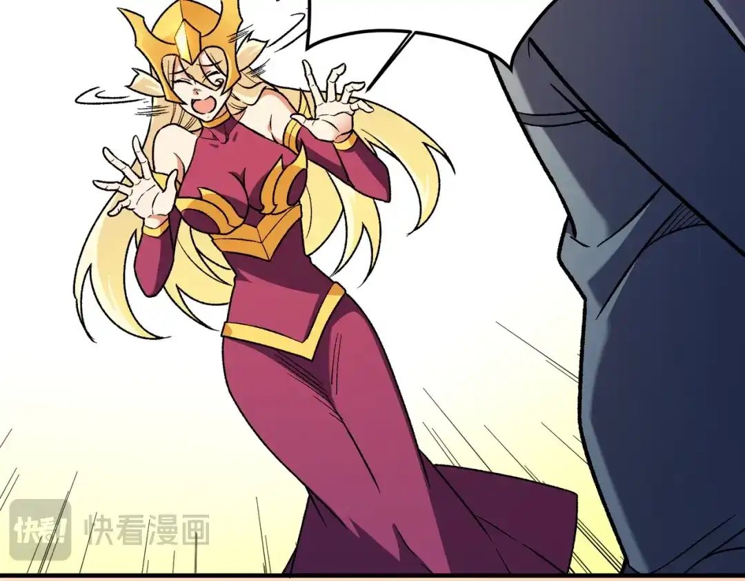 《全民转职：无职的我终结了神明！》第208话 第二灵魂出手！ 第15页