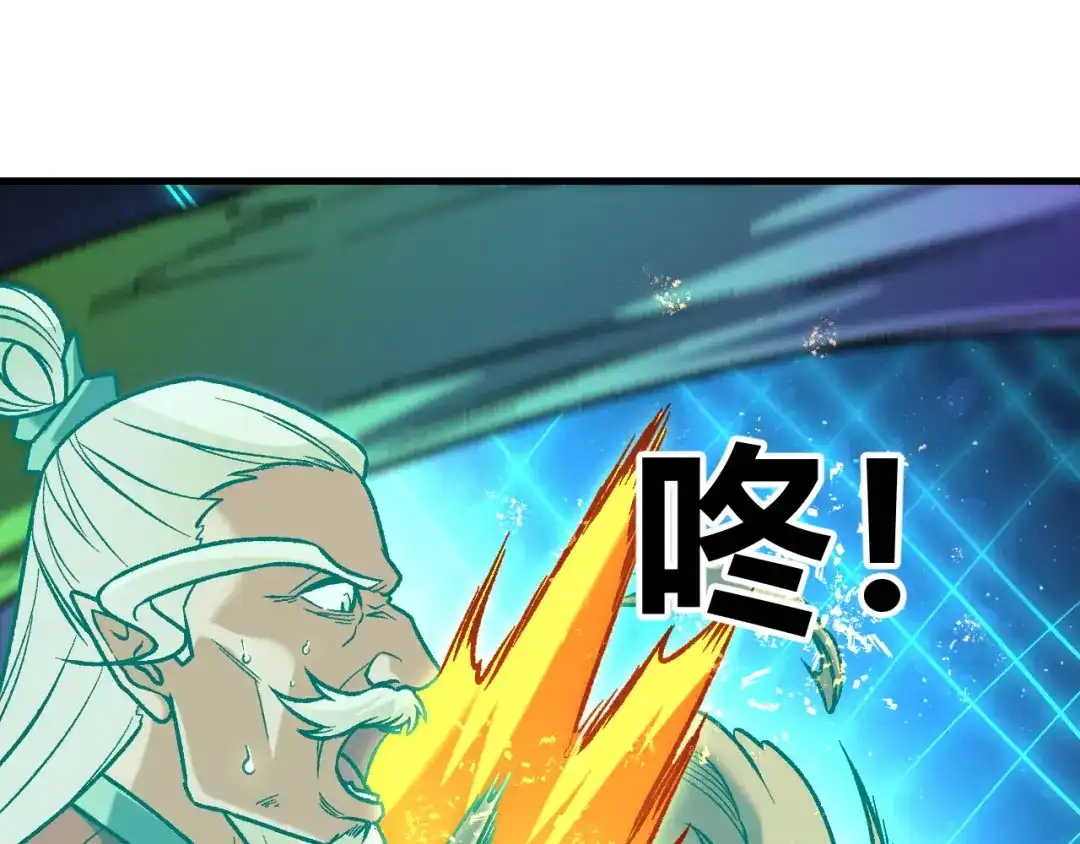 《全民转职：无职的我终结了神明！》第209话 世界树小荆 第63页