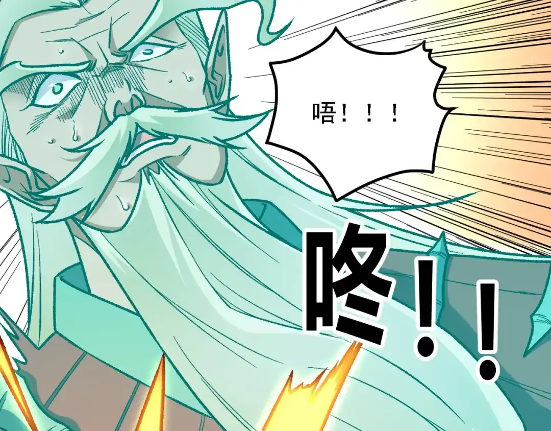 《全民转职：无职的我终结了神明！》第209话 世界树小荆 第19页